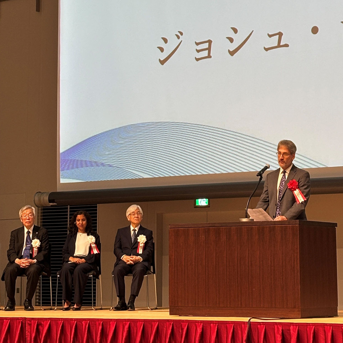 Dr. Josh Silverman delivers a message supporting the Radiation Effects Research Foundation at the Commemorative Ceremony of its 50th Anniversary in Nagasaki. Photo Credit: Cato M Milder 2025