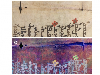 Comparison of the visible manuscript page (top) and the X-ray fluorescence image (bottom) of the Syriac Galen Palimpsest. The horizontal text in pale red (bottom image) is the original Galen text. Comparison of the visible manuscript page (top) and the X-ray fluorescence image (bottom) of the Syriac Galen Palimpsest. The horizontal text in pale red (bottom image) is the original Galen text.